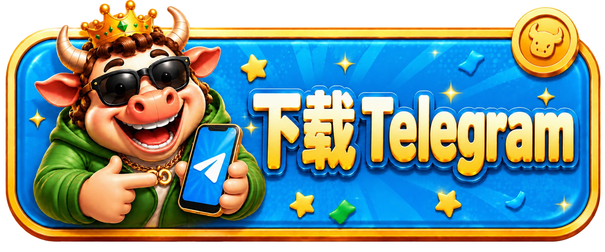 下载 Telegram